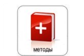 Методы исправления ног